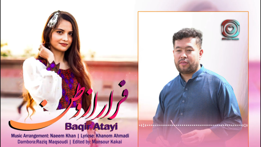 موسیقی عاشقانه هزارگی ۲۰۲۳ ::...