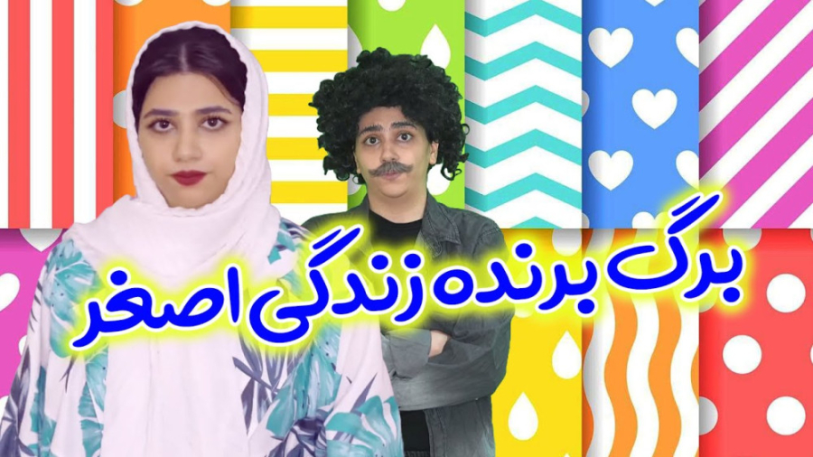 کلیپ طنز جدید سرنا  برگ برنده...