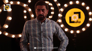 محمدرضا علیمردانی | شمشیر سامو...