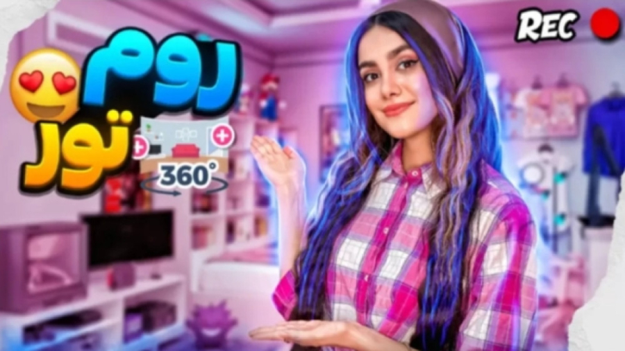 ویدیو جدید مریم :: روم تور:: ا...