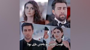 میکس عاشقانه دنیز بایسال چاعلا...