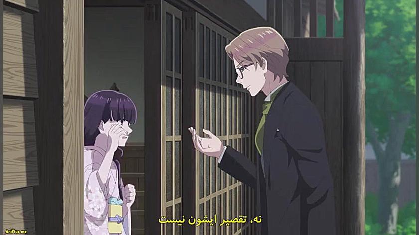 انیمه ازدواج شاد من قسمت 9 با...