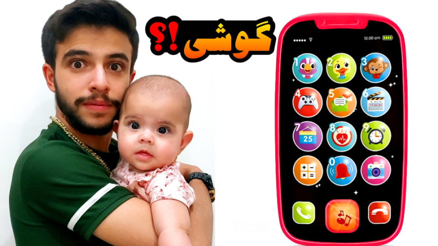 رستا گوشی خرید !؟