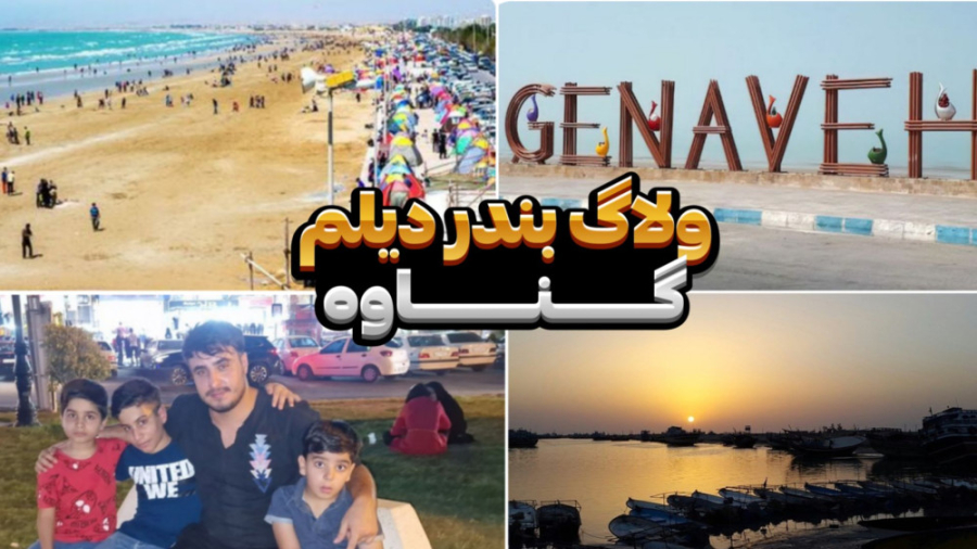 آپارات SHAHAB_VLOG
