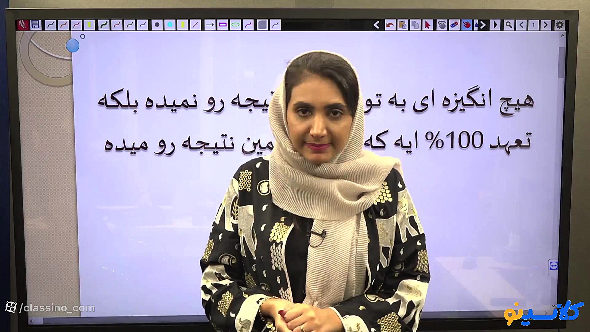 جلسه سوم مشاوره و برنامه ریزی...