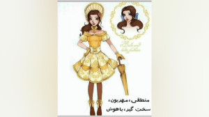 اخلاق شما شبیه کدام از پرنسس ه...