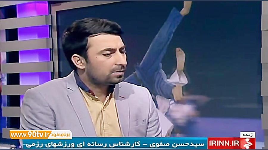 تیتر امشب: بلاتکلیفی فدراسیون...