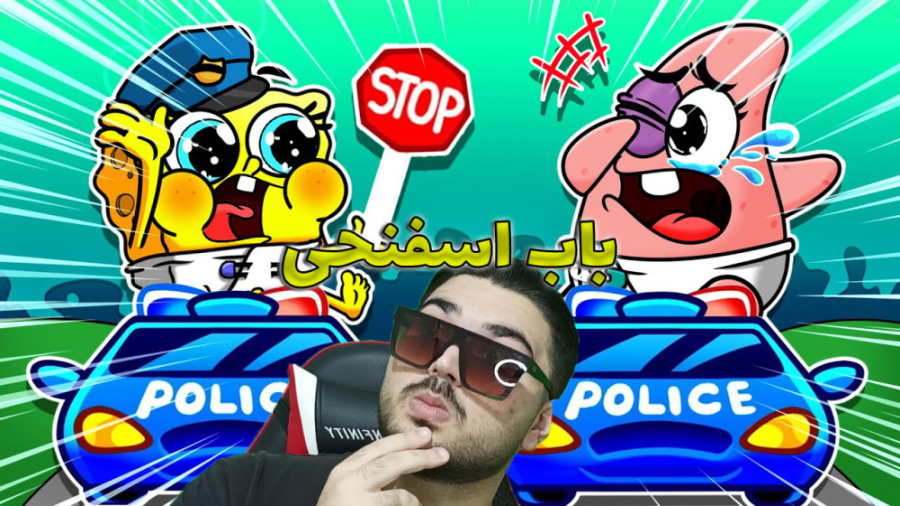 گیمپلی بازی باب اسفنجی باب اسف...
