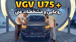 بررسی اونترا U75 پلاس ایلیا مو...