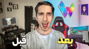 اتاق گیمینگ جدید | (علی گریزی...