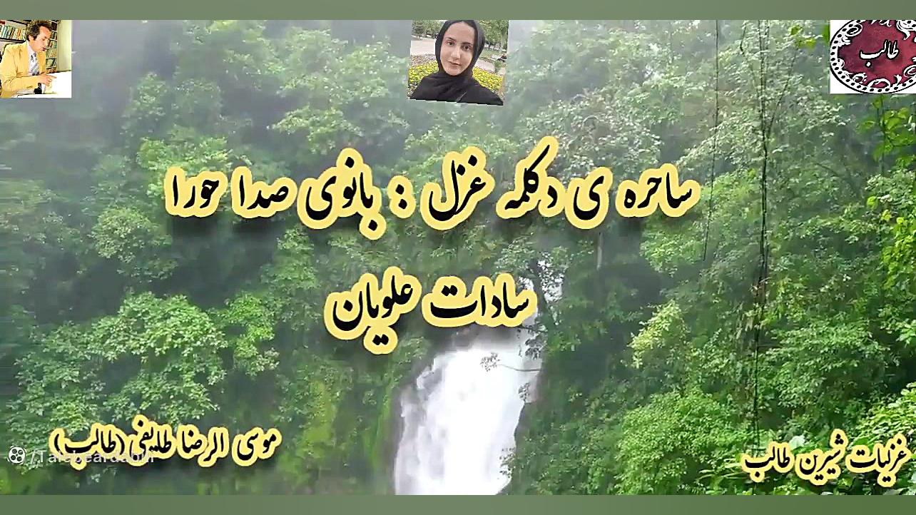 کیف بوسه از دفتر کمان ابرو ی ا...