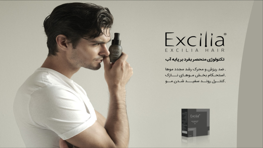 لوسیون ضد ریزش و تقویت کننده م...