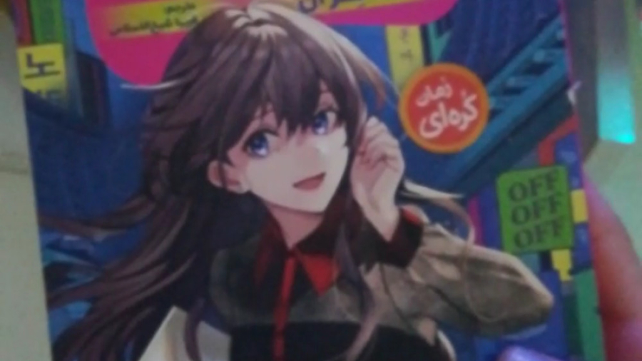 آنباکس :: کاوایی :: یکتا جهانی...