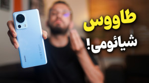Xiaomi 13 lite Review | بررسی...