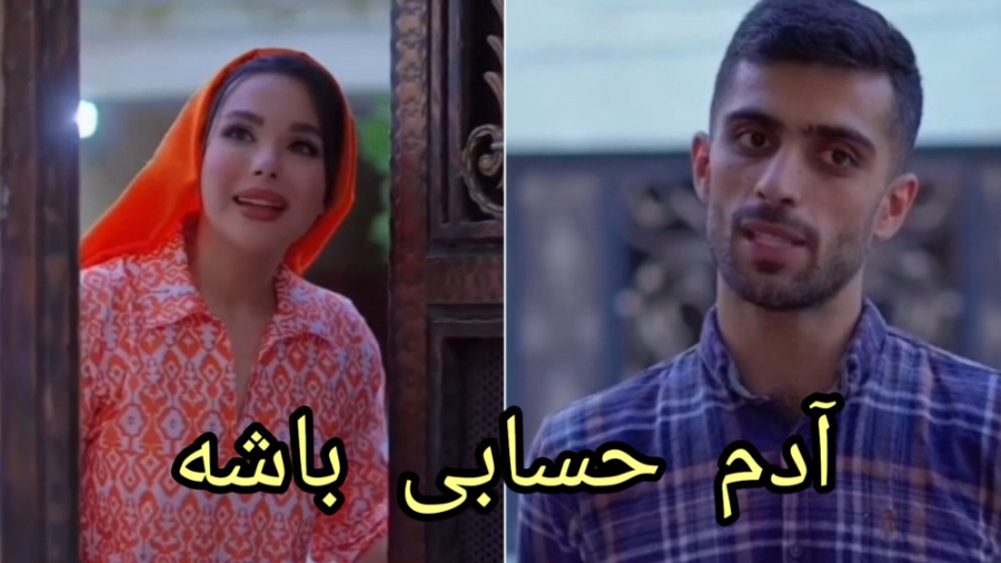 فاطمه ، محمد ، علی