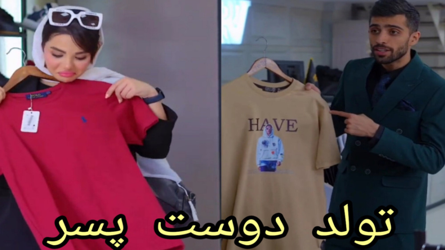 محمد ، فاطمه