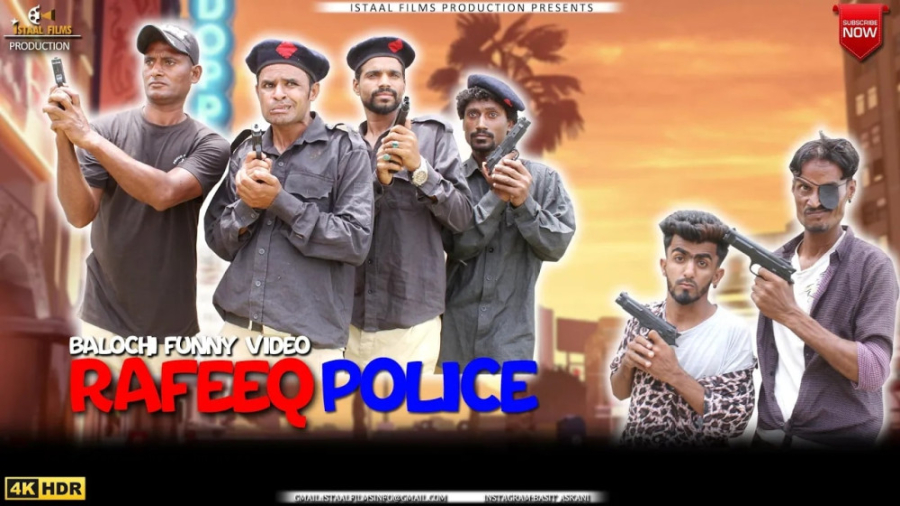 رفیق بلوچ ( رفیق  پلیس ) | Raf...