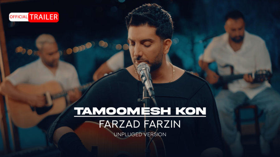 موزیک ویدئو انپلاگد فرزاد فرزی...