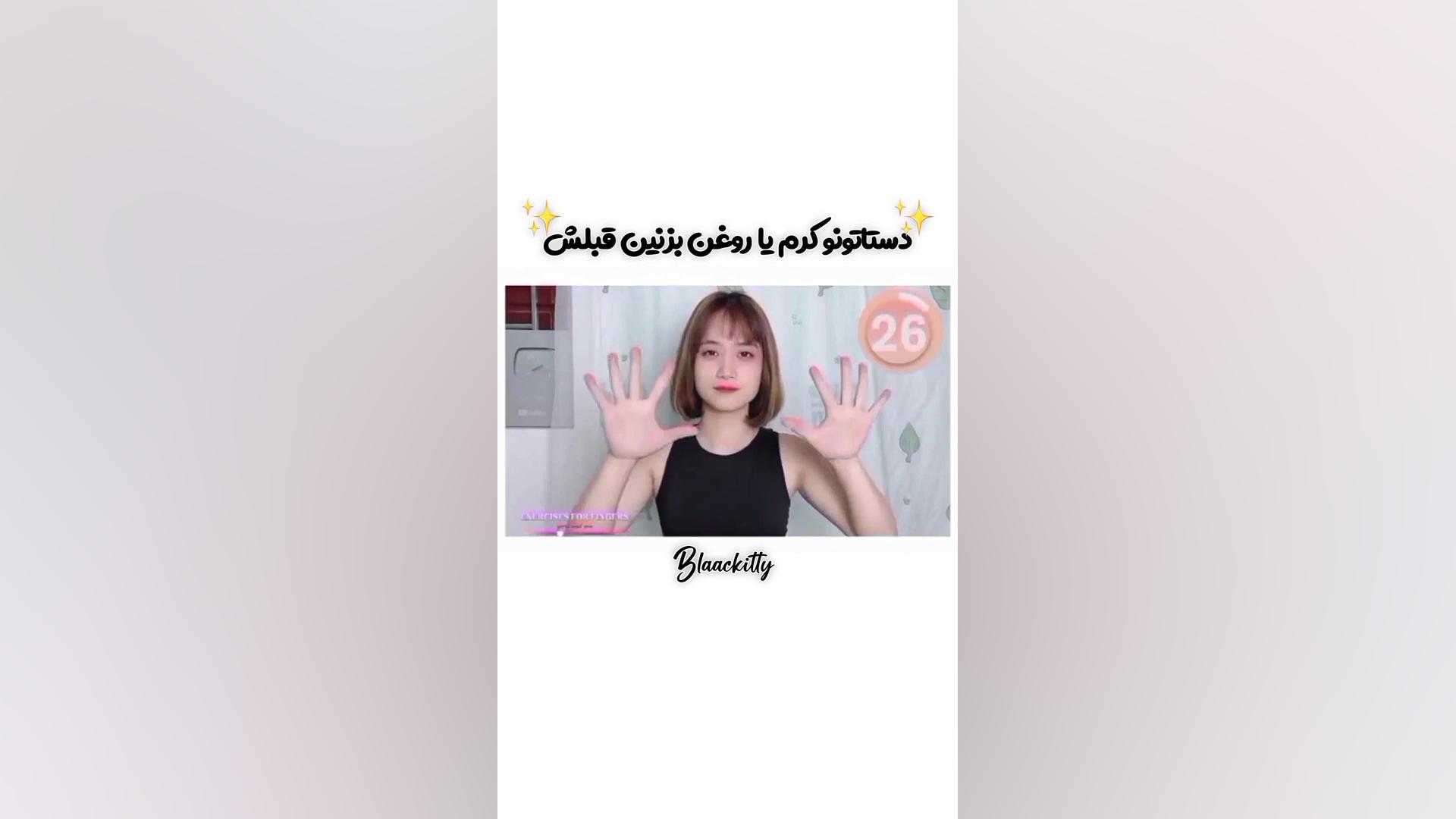 اموزش دستان لاغر و کشیده