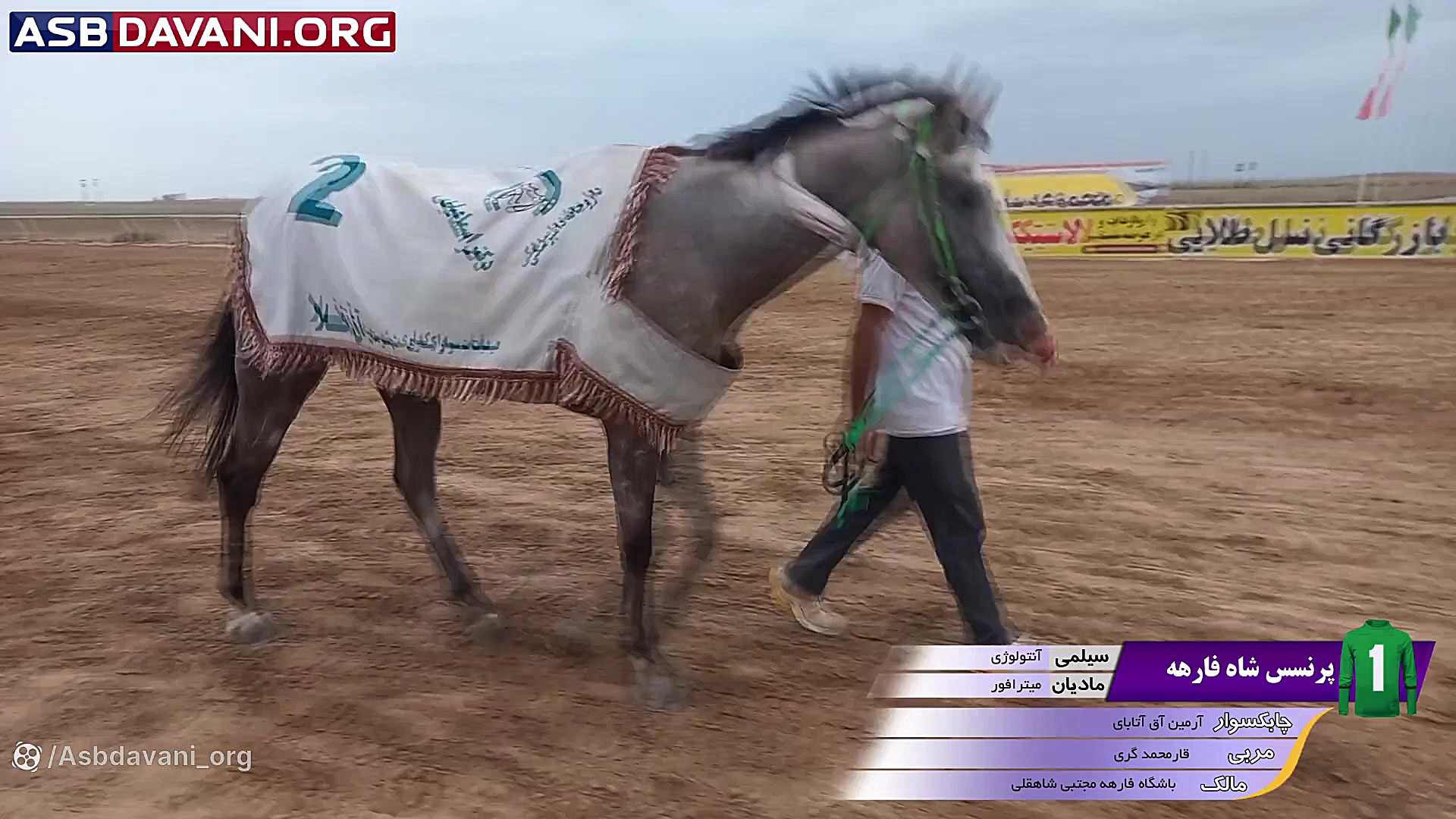 قهرمانی بست سیتی  دور 6 هفته 5...