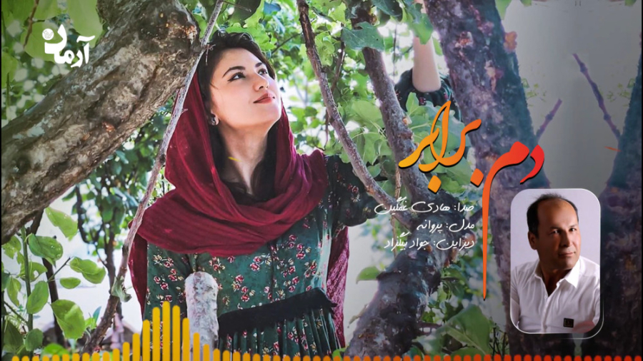 آهنگ شاد و عاشقانه افغانی &laq...