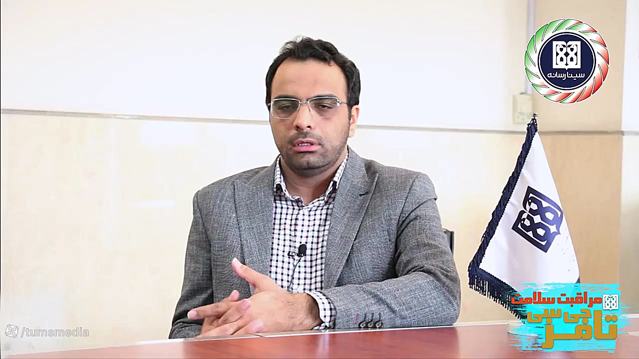 تامز جی سی (مراقبت سلامت در دا...