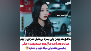 میکس سریال چینی زیبایی بی همتا