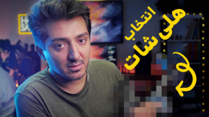 راهنمای خرید هلیشات و بررسی D...