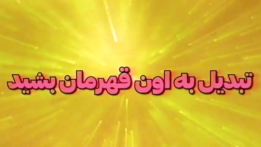 علی ایکس شات تبدیل به بتمن شدم