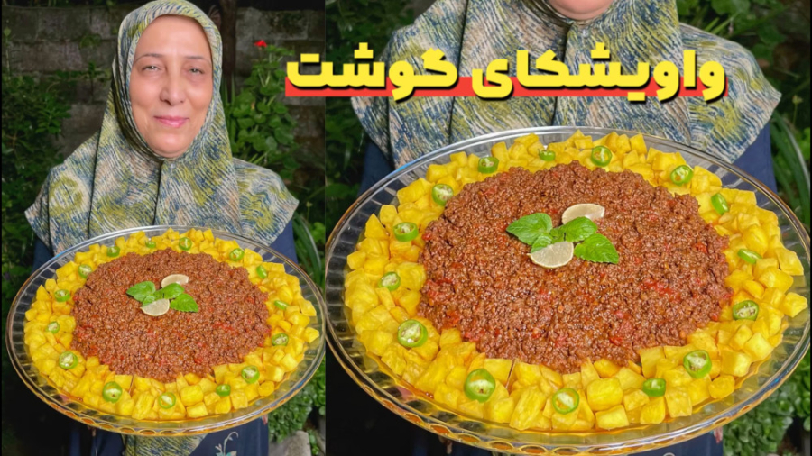 بهترین روش تهیه واویشکای گوشت...