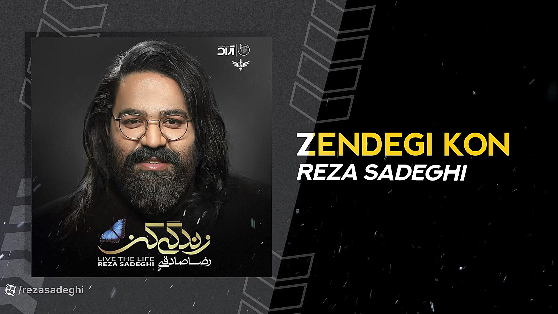 آهنگ جدید رضا صادقی به نام زند...