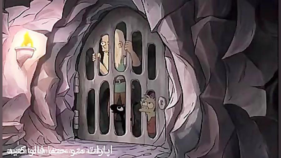 تلسم شدگان فصل ۳ قسمت اول