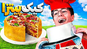 TEOS | آشپزی با تعوس | کیک پیت...