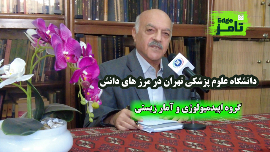 تامز اج 2: معرفی دومین گروه بر...