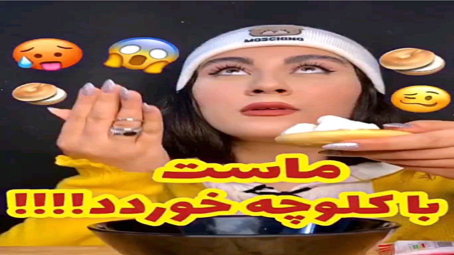 نورث فود اسمر فود نورث فودی چا...