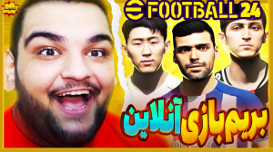 کلی پک خفن توی PES جدید باز کر...