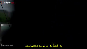 ویژگی های آیفون 15 پرو مکس (زی...