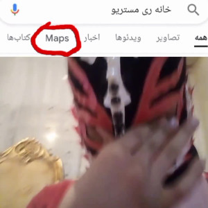 رکب خوردیم کیومرس