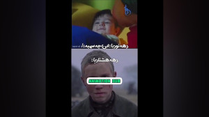 دهه نودیا این چه سمیه : Vs دهه...