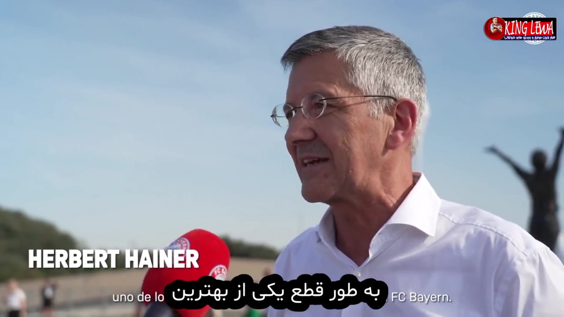 نصب مجسمه گرد مولر مقابل آلیان...