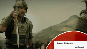 معرفی فیلم سینمایی "شمشیر...