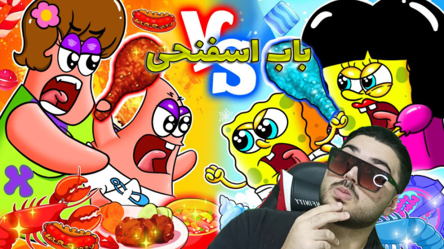 گیمپلی بازی باب اسفنجی باب اسف...