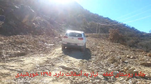 جاده روستای کمفه