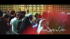 نماهنگ خوبی ها تو نمی برم از ی...
