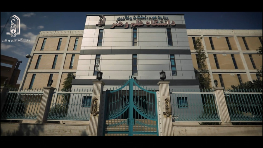 تیزر معرفی دانشگاه علم و هنر