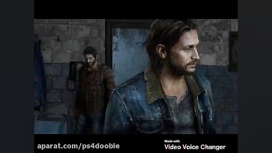 دوبله فارسى The Last Of Us