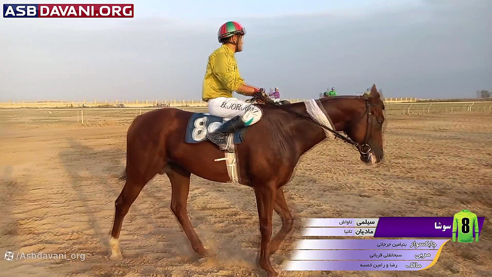 قهرمانی انیم  دور 4 هفته 5  جم...