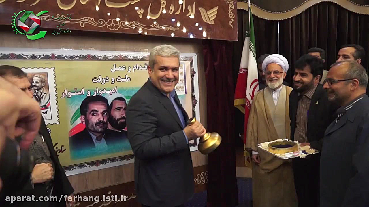 سفر دکتر ستاری به اراک