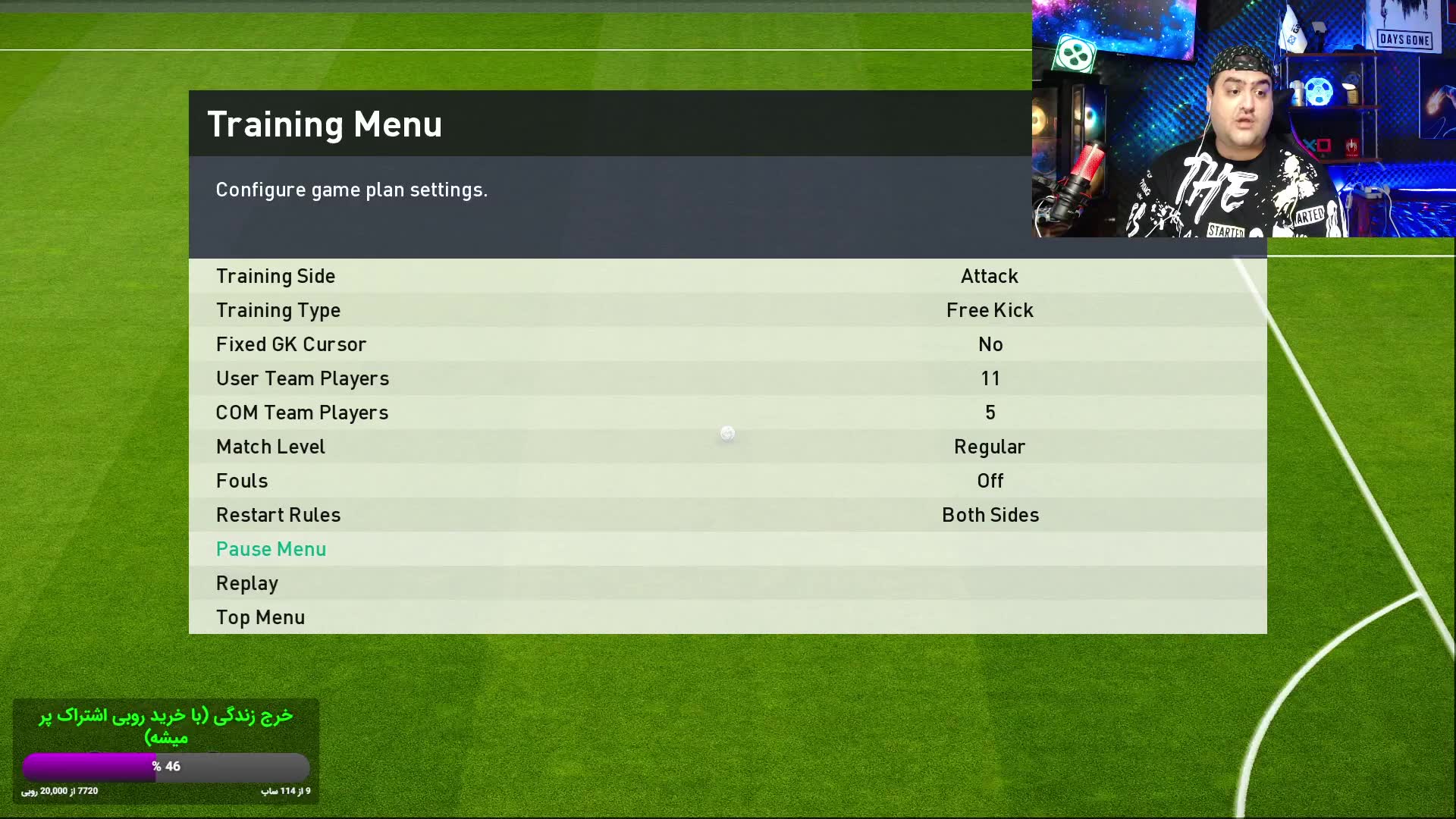 ضربه کاشته بتمن در pes2021