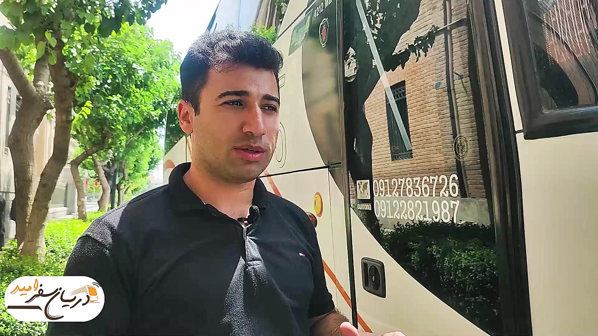 اتوبوس اسکانیا مارال